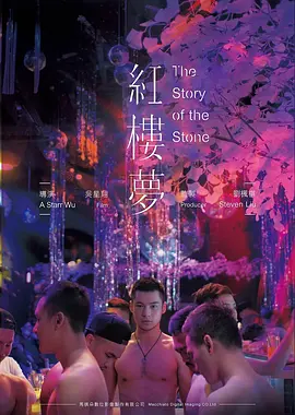 俄罗斯电影烈日灼人海报